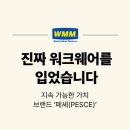 페셰(PESCE)