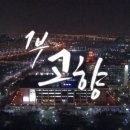 어게인생 이미지