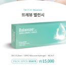 다비치안경전주객사점 이미지