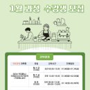 레이크커피바리스타학원 이미지