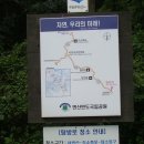 100대 명산 전북 부안 변산반도국립공원 내변산 산행 이미지