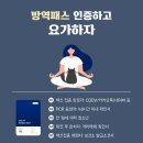 건강요가(화) 이미지