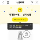지에스(GS)25 동성로본점 이미지