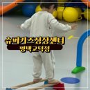 평택-평택-22 | 유아교육 추천 | 슈퍼키즈성장센터 평택고덕점 | 22년생 후기