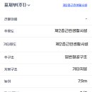 오리산단8로 이미지