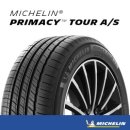 혜성타이어 이미지