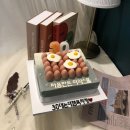동보노래연습장 | [레터링케이크/기념일케이크] 홍대 터틀힙 서른살 계란한판 케이크 주문제작 후기
