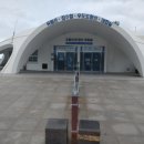 성산포항여객터미널 이미지