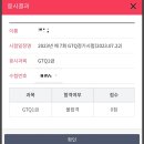 [포토샵/GTQ후기] GTQ 포토샵 1급 시험 후기 | 노원 이젠컴퓨터아카데미 시험장 후기