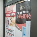이선우헤어샵