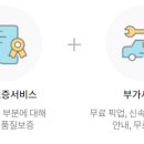 으뜸자동차정비공업사 이미지