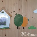 대흥초 병설유치원 이미지