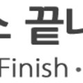 그레이스잉글리쉬스쿨