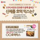 큐원메이트