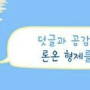 배스킨라빈스 봉천현대점 이미지
