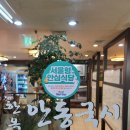 안심국시 이미지