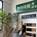 하이마트 앞 | [경남 대구 동성로] 레트로 감성 가득한 하이마트음악감상실 내돈내산 솔직후기