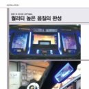 모던카오디오 - 김포시 풍무로238번길 6 | 모던카오디오