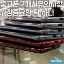 엠에스모바일 이미지