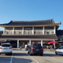 건천(부산방향)휴게소 이미지