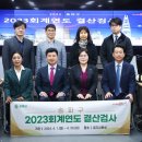 이재영세무사