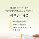 바론식품