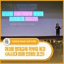 부산광역시
영재교육진흥원 이미지