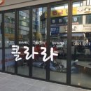 클라라비어