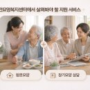 대동의료기 네이버블로그
