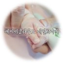 온오프네일피부 | [베이비클라우드 네일트리머]아기손톱깎이, 아기손톱관리