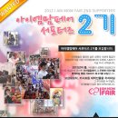 아이엠맘 네이버블로그