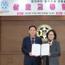 구미시장애인종합복지관 이미지