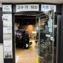 노원역3번출구 | [노원 실내운전연습] 노원역 3번출구 2분 실내운전연습 '고수의 운전면허 도봉점' 솔직후기