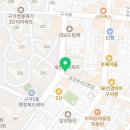구서태권도장 이미지