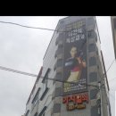 보석청사우나 이미지