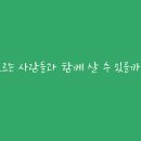 나눔터다방 이미지