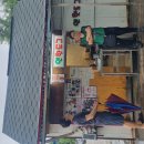 옥천목욕탕(사우나) | 소노벨 양평 1박 2일 가족여행 코스
