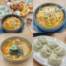 태백역 | 강원도 태백역 현지인 맛집 강릉 장칼국수&amp;국밥