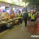 대덕경찰서 중리지구대 뉴스1