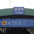 078. 20150307 태백산 이미지