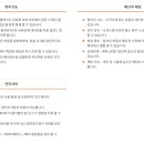 두루안