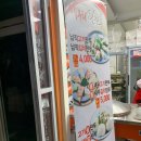 배부리왕만두 이미지