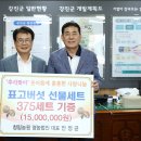 청림경로당 이미지