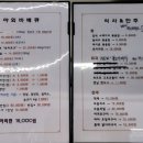 설악한의원 이미지