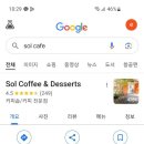 솔카페(Sol Cafe) 이미지
