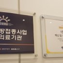 아이린소아청소년과의원 이미지