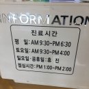 김시욱안과의원 이미지