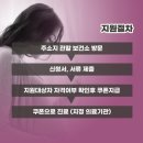 역전참한의원 이미지