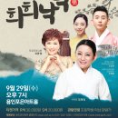 김영임&김용임<방방곡곡> 이미지