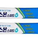 센스온
